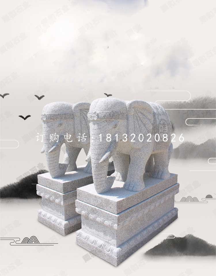 小象石雕，大理石動物雕塑