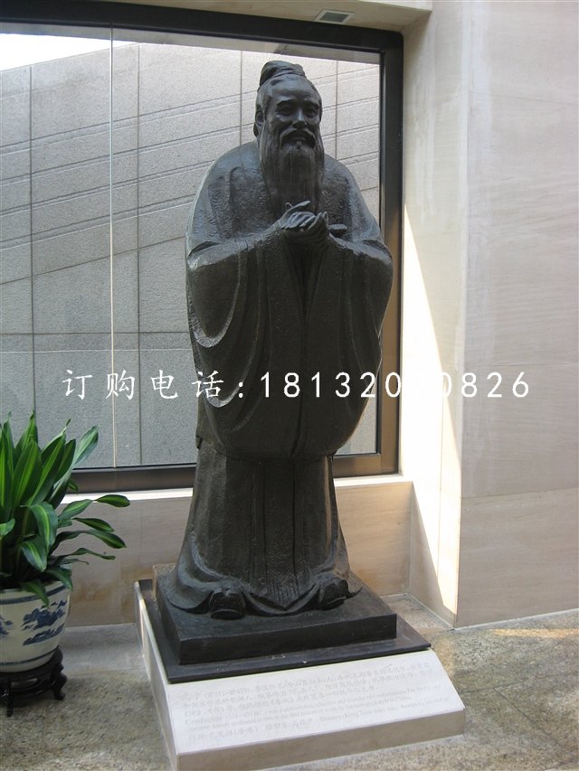 校園文化名人銅雕，孔子銅雕 (2)