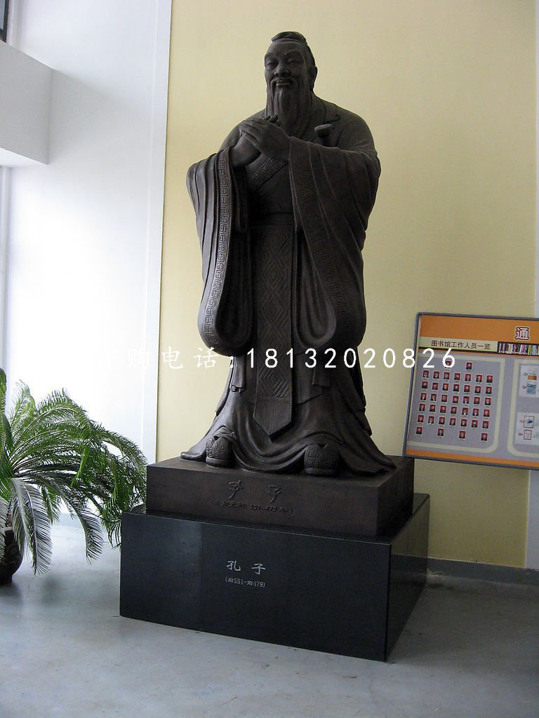 校園文化名人銅雕，孔子銅雕