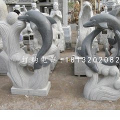 海豚戲水石雕，青石動物雕塑