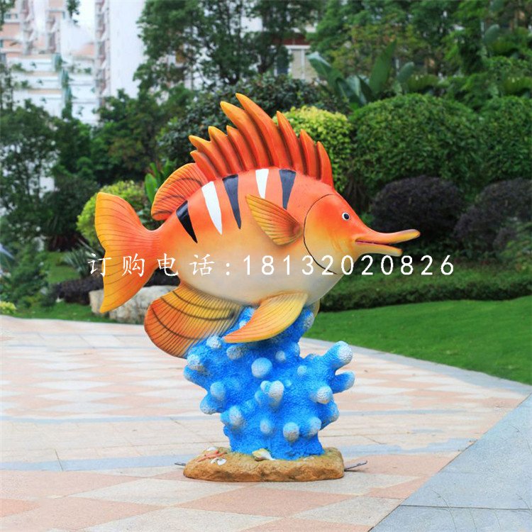 玻璃鋼彩繪魚(yú)和珊瑚，玻璃鋼動(dòng)物雕塑