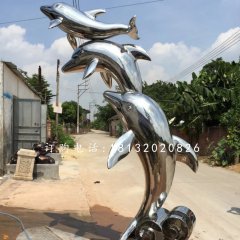 不銹鋼海豚，公園景觀雕塑