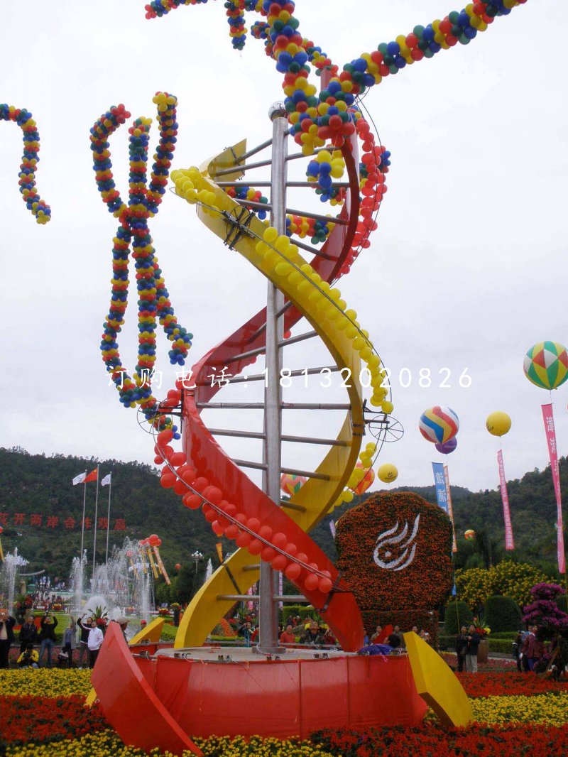 不銹鋼遺傳因子雕塑，廣場不銹鋼雕塑
