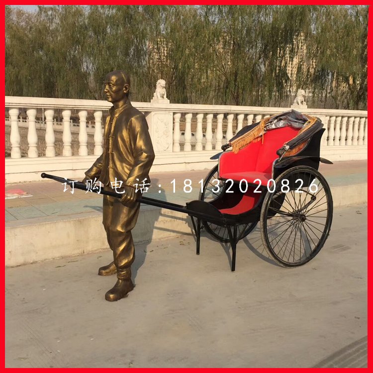 拉黃包車(chē)的人物銅雕，街頭銅雕