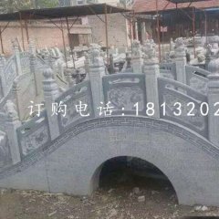 青石仿古小橋，公園石雕橋