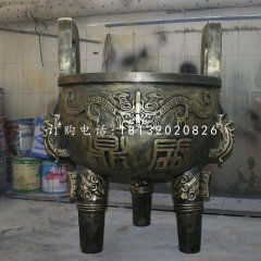 三足鼎銅雕，鼎盛銅鼎