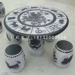 十二生肖石桌凳，青石仿古圓桌凳