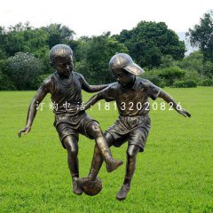 踢足球的小男孩銅雕，公園小品銅雕