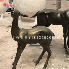 玻璃鋼仿銅小鹿，玻璃鋼動(dòng)物雕塑
