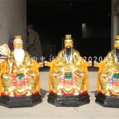 坐式神仙雕塑，玻璃鋼三清祖師