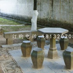 桌椅石雕，公園仿古石桌椅