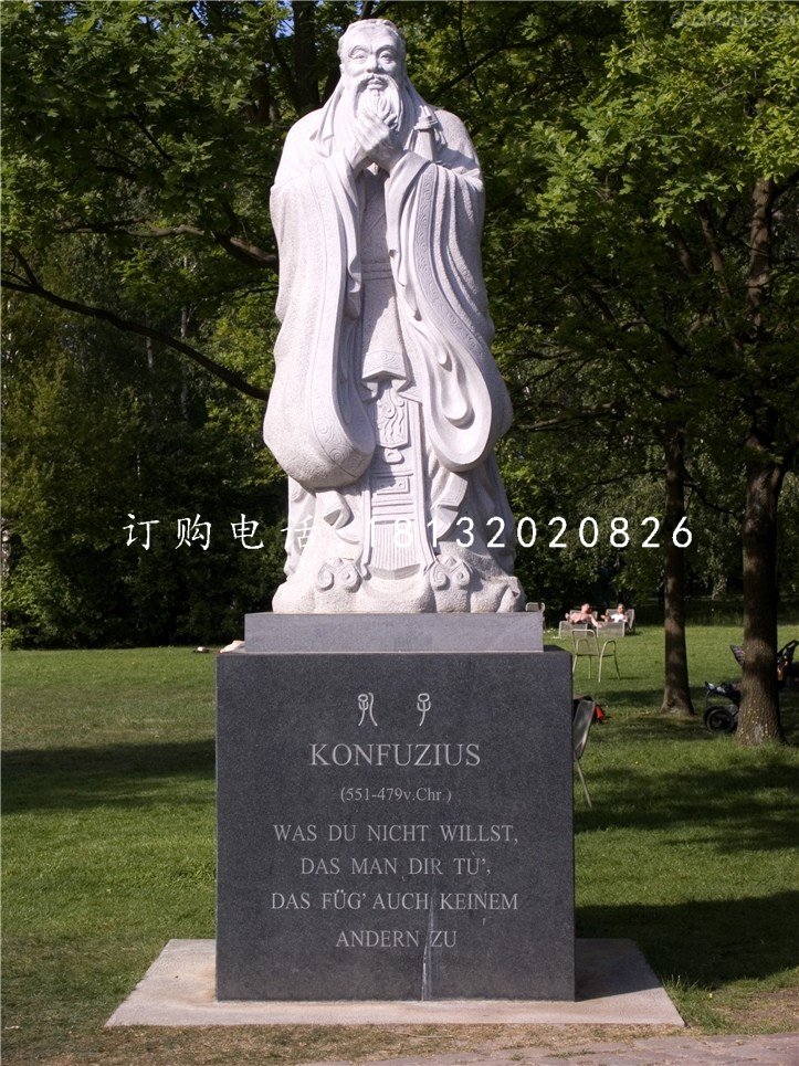 公園名人石雕，孔子石雕