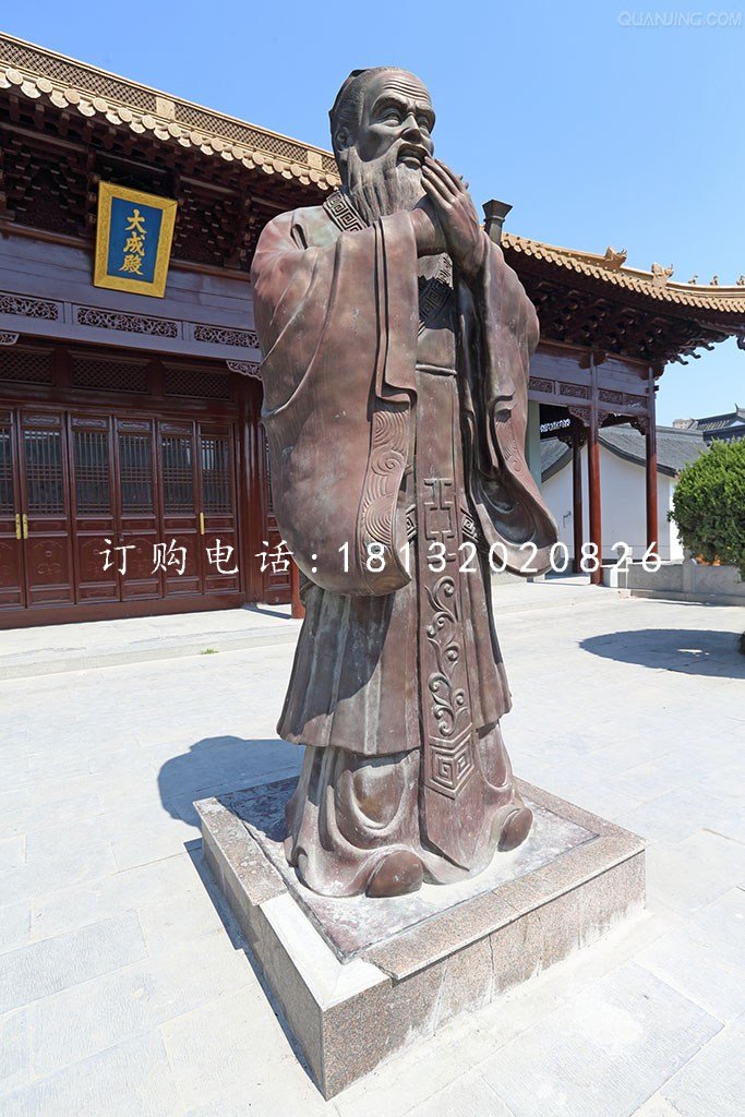 古代名人銅雕，廣場(chǎng)孔子銅雕