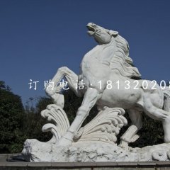 馬踏浪石雕，漢白玉石雕馬
