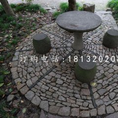 青石圓桌圓凳，公園桌椅