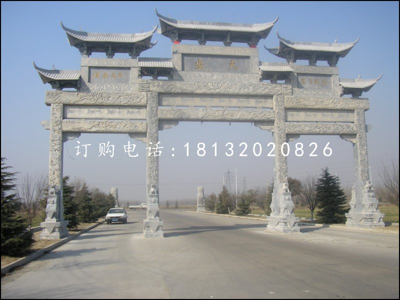 三門(mén)石雕牌坊，道路牌坊石雕 (3)