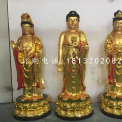 東方三圣銅雕，西方三圣銅雕，彩繪銅佛像