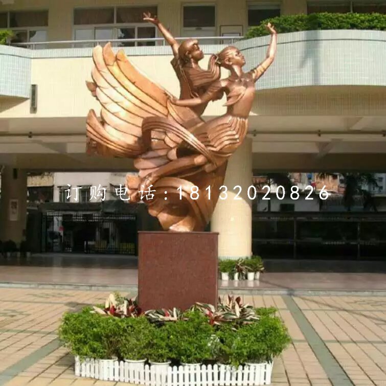 飛向明天銅雕,校園景觀(guān)銅雕