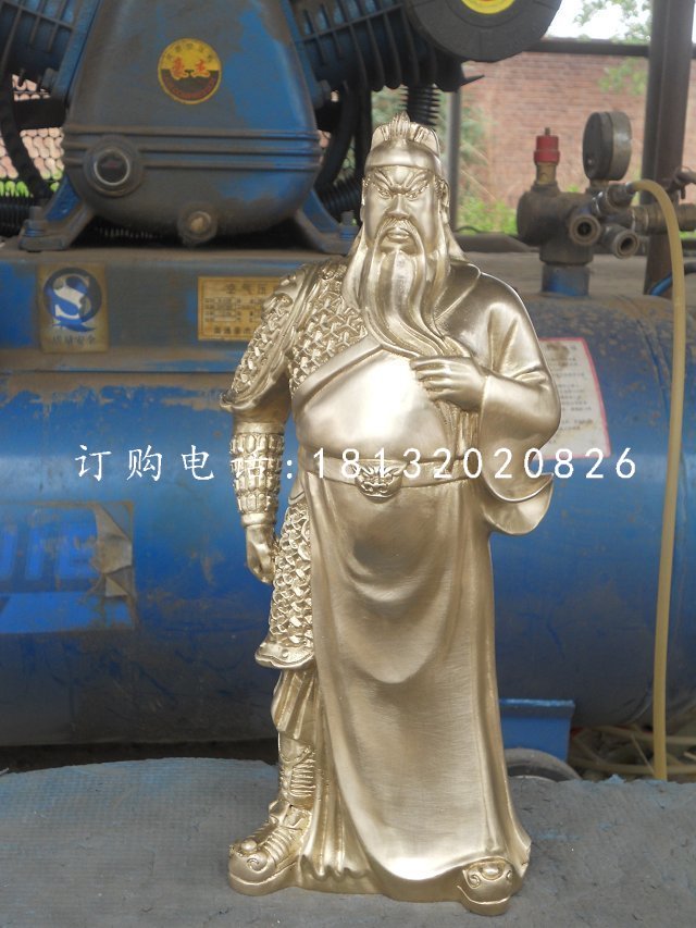 關二爺銅雕，鎏金銅關公