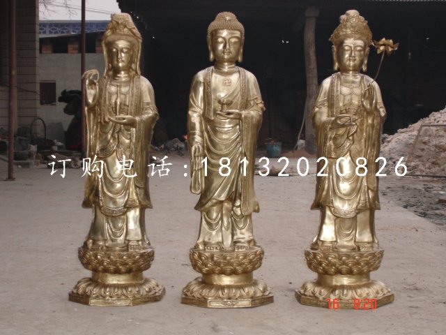 西方三圣銅雕，鑄銅佛像銅雕