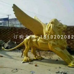 西洋飛獅銅雕，廣場獅子銅雕