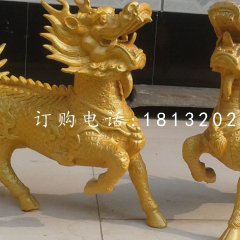 麒麟銅雕，廣場銅麒麟