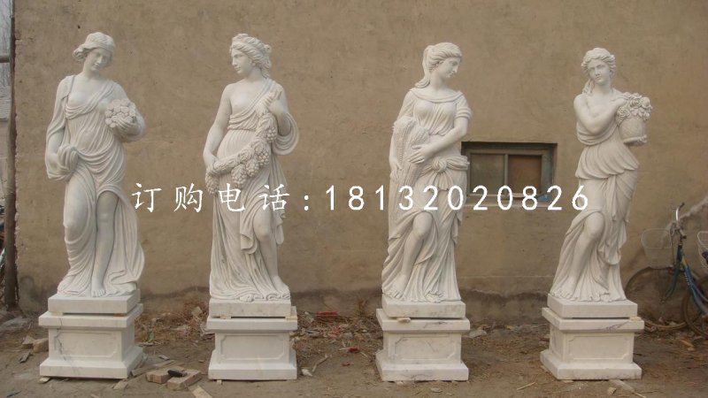 漢白玉四季神雕塑，公園景觀人物石雕