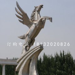 不銹鋼飛馬雕塑，廣場不銹鋼雕塑
