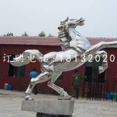 不銹鋼立馬雕塑，廣場不銹鋼動物雕塑
