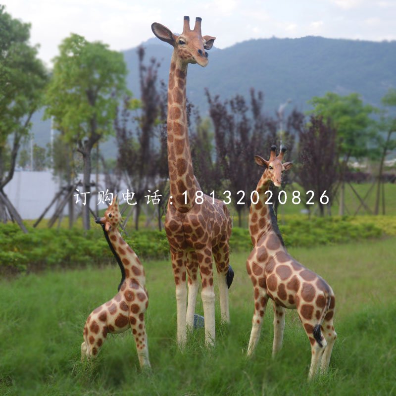 玻璃鋼仿真長頸鹿，玻璃鋼動物雕塑，公園景觀雕塑 (2)