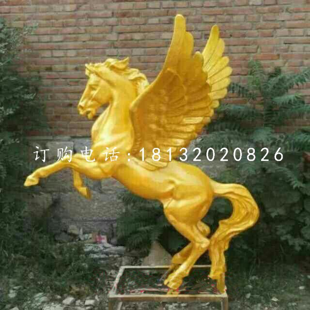 玻璃鋼飛馬雕塑，玻璃鋼仿銅動(dòng)物雕塑