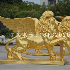 玻璃鋼飛獅，仿銅動(dòng)物雕塑