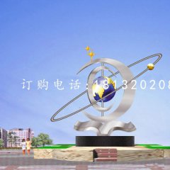 校園景觀雕塑，不銹鋼知識與未來雕塑