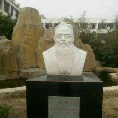 孔子石像，校園名人石像