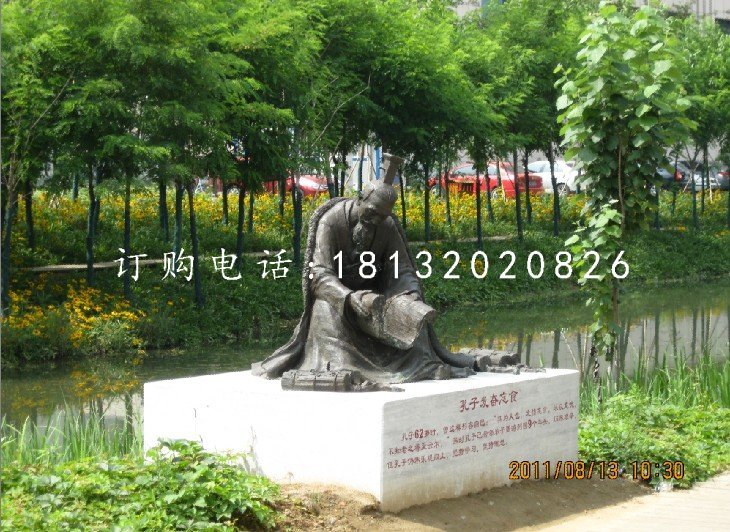 孔子發(fā)憤忘食銅雕，校園景觀銅雕