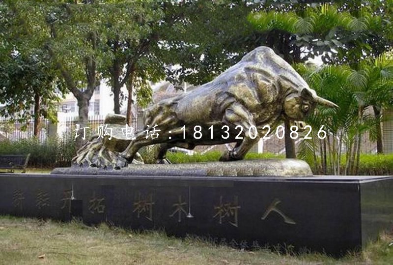 開荒牛銅雕，校園銅牛雕塑