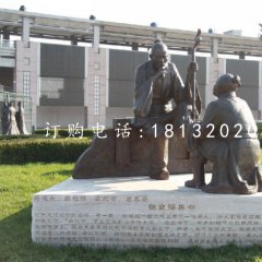 張良得兵書銅雕，校園景觀銅雕