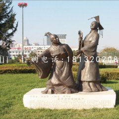 晏子使楚銅雕，校園古代人物銅雕