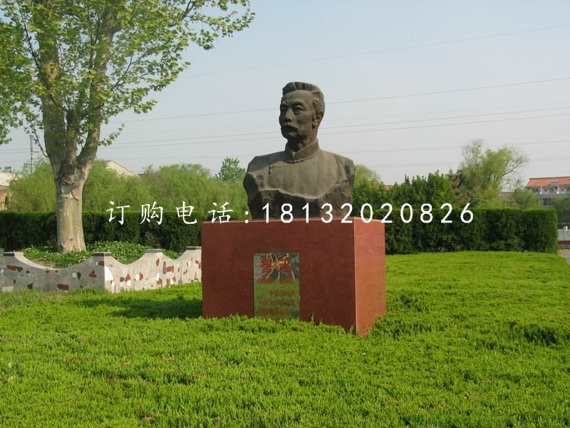 魯迅胸像銅雕，校園名人銅雕
