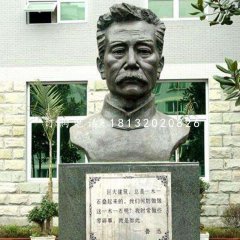 魯迅銅雕，校園名人胸像銅雕