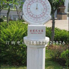 石雕日晷，校園漢白玉景觀石雕