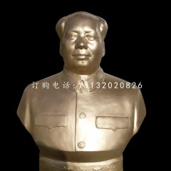 毛主席銅雕像，偉人銅雕，校園名人銅雕