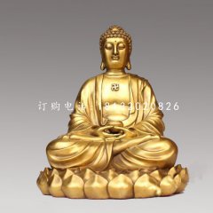 坐式如來佛銅雕，寺廟佛像銅雕