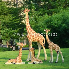 仿真長頸鹿雕塑，玻璃鋼仿真動物，公園景觀雕塑