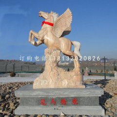 龍馬飛騰石雕，公園石雕馬