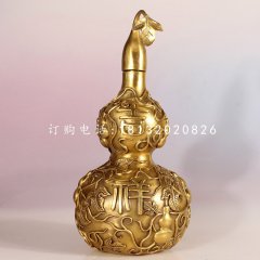 吉祥如意葫蘆銅雕，鎮(zhèn)宅招財葫蘆銅雕