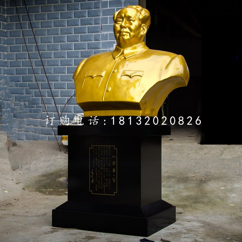毛主席胸像雕塑，玻璃鋼仿銅偉人雕塑 (3)