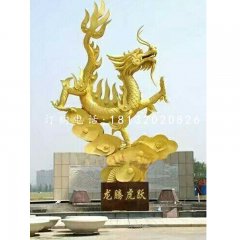 不銹鋼龍騰虎躍雕塑，廣場景觀雕塑