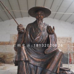 姜太公釣魚(yú)銅雕古代名人銅雕