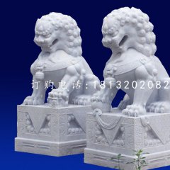 北京獅石雕，漢白玉看門石雕